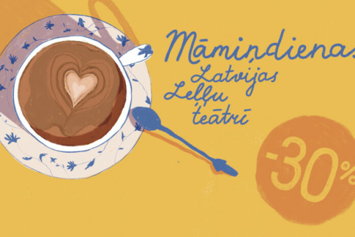 Latvijas Leļļu teātris